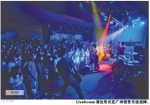 探访广州Livehouse：见证本土独立音乐发展 “新生代”正在发力求变 - 广东大洋网