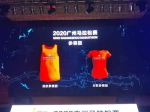 【重磅】广州马拉松赛路线有微调，奖牌、战袍抢先看 - 广东大洋网