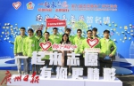 服务时长超1亿小时！广州363.4万人实名注册志愿者 - 广东大洋网