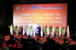 服务时长超1亿小时！广州363.4万人实名注册志愿者 - 广东大洋网