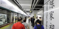 八号线北延段开通，广州地铁日均客流重上900万大关 - 广东大洋网