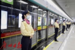 八号线北延段开通，广州地铁日均客流重上900万大关 - 广东大洋网