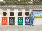 广州1.8万个垃圾分类投放点升级改造率超90% - 广东大洋网