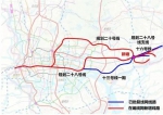 地铁28号线最新规划曝光，鱼珠站未来可1小时到达澳门、珠海 - 广东大洋网