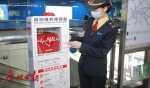 广州地铁首批AED，来了！你知道如何正确使用吗？ - 广东大洋网