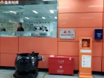 广州地铁首批AED，来了！你知道如何正确使用吗？ - 广东大洋网