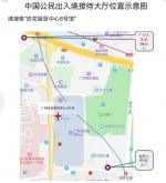 重要通知！广州出入境业务启用新办证大厅 - 广东大洋网