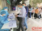 市民排队等待接种新冠疫苗 - 新浪广东