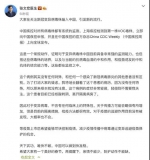 上海现变异病毒感染者，张文宏这样说 - News.Timedg.Com