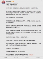 痛心！《巴啦啦小魔仙》凌美琪扮演者孙侨潞去世，年仅25岁 - News.Timedg.Com