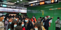 元旦三天假期，广州地铁总客运量达2529.7万人次 - 广东大洋网