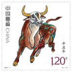 首发！牛年生肖邮票正式亮相 - 广东大洋网
