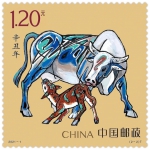 首发！牛年生肖邮票正式亮相 - 广东大洋网