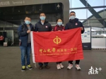 再次出征！中山一院4名专家赴黑龙江支援抗疫 - 广东大洋网
