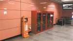 广州地铁第二批AED试点投用 覆盖50座大客流和重点车站 - 广东大洋网