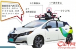 自动驾驶汽车首次开进广州闹市 未来半年或可预约乘坐 - 新浪广东