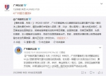 警方通报：殴打辅警的摩托车驾驶人被刑拘 - 广东大洋网