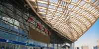 2月3日至11日，广州南站前往北京、上海、湖北等方向仍有余票 - 广东大洋网