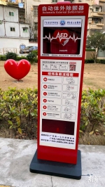 广州地铁再添10台AED设备，计划今年3月投用 - 广东大洋网