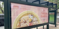 热门公交地铁全覆盖！全城邀你“广州过年 花城看花” - 广东大洋网