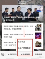 留莞过年去哪玩？企石迎春活动大放送，这些景点清单请收好！ - News.Timedg.Com