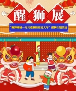 广州过年乐趣多，海珠超40场文化活动邀你参加 - 广东大洋网