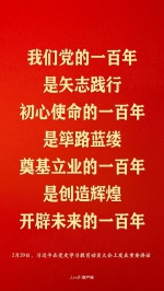 习近平：江山就是人民，人民就是江山 - News.Timedg.Com