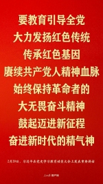 习近平：江山就是人民，人民就是江山 - News.Timedg.Com