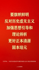 习近平：江山就是人民，人民就是江山 - News.Timedg.Com