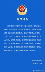 女子突然上台对迪士尼演员连打带骂，上海警方通报 - News.Timedg.Com