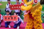 广州上演“开学大片”，家长“刷屏庆祝”！萌娃们的“装备”亮了...... - 广东大洋网