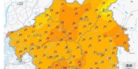 再刷新纪录！今日广州热到全国第一，首次在2月温度超30℃ - 广东大洋网