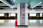 注意！今天这个时间段知识城地铁站“飞站” - 广东大洋网