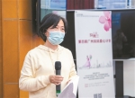 “广州妈妈爱心计划”升级 在穗工作生活的女性均可参加 - 广东大洋网