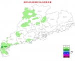 广东今明两天受弱冷空气影响:气温小幅下降多云为主 - 新浪广东