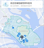 南沙街坊重新迎来共享单车 推行“定点还车”模式 - 广东大洋网