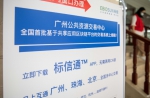 国务院点赞全国15条优化营商环境创新举措 广州占4条 - 广东大洋网