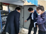 广州或在全市推广空气质量监测小型站，提升监测覆盖率 - 广东大洋网