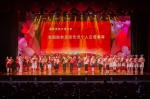 广州开展纪念“三八”国际妇女节111周年活动 - 广东大洋网