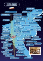 广州发布夜间消费地图2.0版：一图在手，吃购游全有！ - 广东大洋网