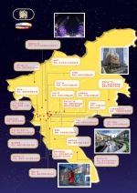 广州发布夜间消费地图2.0版：一图在手，吃购游全有！ - 广东大洋网