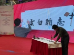 快看！广州白云重磅发布今年20个志愿服务项目 - 广东大洋网