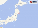 日本本州东岸近海发生7.0级地震 - News.Timedg.Com