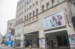 永庆坊二期金声片区拟今年第三季度开业，金声电影院这样改造 - 广东大洋网