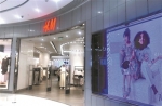 广州H&M门店照常营业 进店消费者寥寥无几 - 广东大洋网
