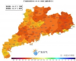最高温34.1℃！广东一地破建站以来三月最高温 - 新浪广东