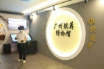 广州殡葬博物馆正式上线，360度展现广府殡葬文化 - 广东大洋网