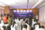 广州集中发布一系列重磅政策 助力产业集群 - 广东大洋网