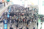 突破40万人次！广州南站创开站以来单日发送旅客第二高数据 - 广东大洋网