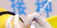 关于新冠疫苗接种的问题，东莞疾控答疑了！ - News.Timedg.Com